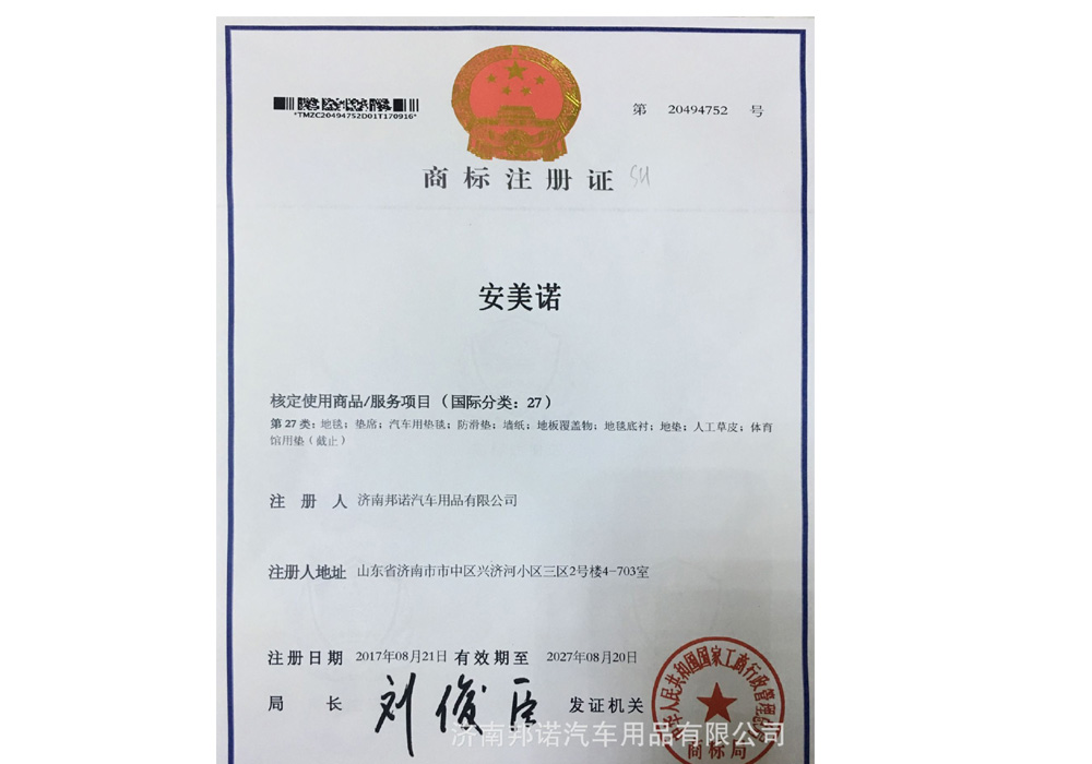 榮譽(yù)證書三